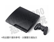 【二手主機】PS3 2507型 黑色主機 3.55 160G 附黑色無線手把+HDMI線+電源線+AV線+直立架 台中