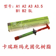 Charisma Charisma Charisma Light Curing Resin Composite Resin Front Rear Dental Dental Material 4g