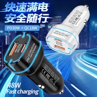 Car Charger PD30W Car Charger One for Two Suitable for Xiaomi Huawei Apple Car Charger