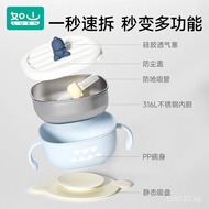Tableware for Baby Outings316L Stainless Steel Bowl Eating Bowl Baby Food Bowl Children's Soup Bowl 