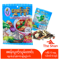ผักกาดดองแห้ง သူမ်ႈထၢင်ႈမိူင်းမၢၼ်ႈ ရွှေပန်းပွင့် စွန်တန် ချဉ်စော်ခါးသီး ผักกาดดองตากแห้ง ผักกาดเจ ผ
