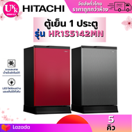 HITACHI ตู้เย็น 1ประตู รุ่น HR1S5142MN 5 คิว ละลายน้ำแข็งอัตโนมัติ HR1S5142 5142 ( r-64w )