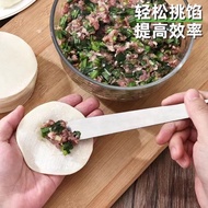 304不锈钢馅尺子馅勺包饺子神器挑馅勺馅板馅铲包混沌勺工具家用 3把装