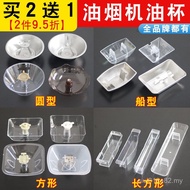 。Oil extractor oil cup, universal square and round three-prong oil catch, oil extractor accessories,