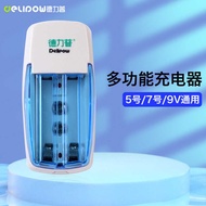 Delip Multi-Function Charger Rechargeable No. 1 No. 2 No. 5 No. 7 9V Ni-MH Rechargeable Battery Char