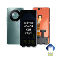 อะไหล่หน้าจอใช้สำหรับ Honor X9B งานแท้ จอHonor จอออเนอร์ จอมือถือ หน้าจอโทรศัพท์ อะไหล่หน้าจอ (มีการ