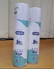 寵物瞬效抗菌除臭噴霧 無香型 280ml