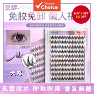 A100 Cluster Glue-Free Puppy Lash Set – Natural & Fluffy Manga Style Lashes for Beginners, No Glue N