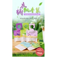 Wardrobe Scented Bag Insect Repellent Deodorant Sachet Almari Pakaian衣柜香包