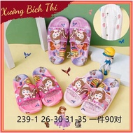Princess slippers, super soft elsa slippers for babies DL1S