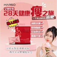 【Buy 3 free 1】EXP 06 2027  Marso 纤体糖 排毒 瘦身 燃脂 燃烧脂肪 burn fat detox slimming 肥胖 体脂 fiber 减肥瘦身 抗糖 消水肿