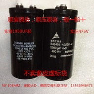 S6 Imported American big d German EPCOS EPCOS 400v2200uf screw pin high voltage electrolytic capacit