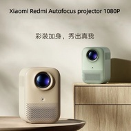 Xiaomi Redmi Projector 2 Autofocus Avoid Obstacles 1080P Physical Resolution Omnidirectional Automatic Calibration