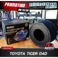 【ReadyStock】Datatec Tornado High Flow Air Filter💨🚗 Toyota Hilux LN166/ 4 Runner Truck (1997 - 2005) 