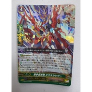 CARDFIGHT VANGUARD DIMENSION POLICE RR