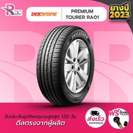 ยางรถยนต์ ขอบ 17 DEESTONE 215/50R17 รุ่น RA01 ปี 2023 จำนวน 1 เส้น As the Picture One