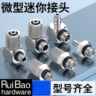 ((5-10Pcs) Mini Quick Screw Joint Air Pipe Quick Joint Mini Cylinder PC Straight PL Elbow Pagoda 4/6