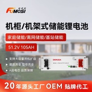 51.2V Rack-mounted energy storage lithium battery for home photovoltaic energy storage Communication