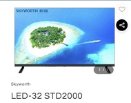 創維 Skyworth 32STD2000 電視 （32 吋）