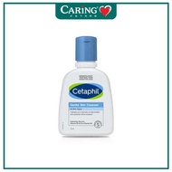 Cetaphil Skin Cleanser 125ML