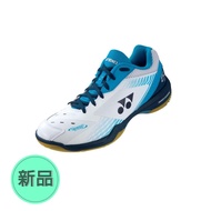 【MST商城】Yonex POWER CUSHION 65Z 男款 羽球鞋 (白/海洋藍)