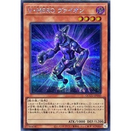QCCU-JP040 PP19-JP018 VHERO Bionic Man (Half Diamond) Yuan 4