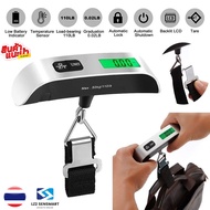 ตาชั่ง ตาชั่งกระเป๋าเดินทาง ที่ชั่งน้ำหนักกระเป๋าเดินทาง Electronic Luggage Scale