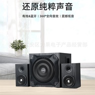 2.1Speaker Desktop and laptop speaker wooden high-power subwoofer wireless Bluetooth speaker