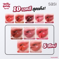 Sasi Jolly Sweet LipTint ลิปทินท์ สูตรน้ำเนื้อแน่น สีชัด ติดทน ทาปาก แก้ม