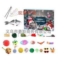 New Product Cat Advent Calendar 2025 Christmas Countdown Cat Advent Calendar Christmas Mystery Box