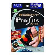 ProFits - 運動護具套 護手腕 護腕帶 (黑色) Free Size PS303