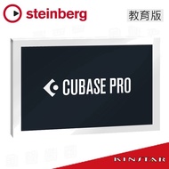 Steinberg Cubase Pro 13 Educational Edition Recording Software DAW [Golden Sound Instrument]