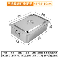 Stainless Steel Rice Bucket Rectangular Household Square Barrel 5.00kg Flour Rice Jar with Lid 10.00