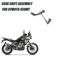 Gear Shift Lever Assembly CFMOTO 450MT Metal Gear Lever Motorcycle Original Accessories For CFMOTO 4