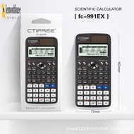 FX991EX Scientific Calculator - 552 Function Matrix Complex Equation with Neutral Packaging