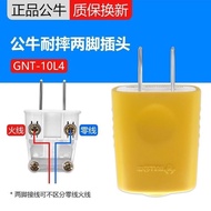 Bull Plug Two-Pin Plug Air Conditioning Plug 10a/16a Plug Wire Power Plug 10l4