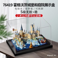 Suitable for Lego Building Blocks 76419 Hogwarts Castle and Courtyard High Transparent Acrylic Dust 