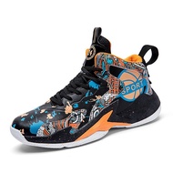 Duck Duck Children's Sports Shoes Youth Basketball Shoes