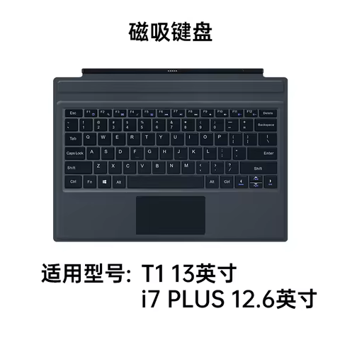 OneXplayer Magnetic Keyboard Original Manufacturing For OneXPlayer T1 / i7 PLUS Handheld Gaming Lapt