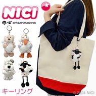 【最大30倍｜5/18限定】ニキ ビーンバッグ キーホルダー キーリング キーチャーム ぬいぐるみ ハートパジャマ ラブベア ハチドリ シュナウザー ひつじのショーン NICI bean bag ni