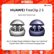 [NEW] HUAWEI FreeClip 2 S TWS Wireless Earbuds | Airy C-bridge Design | FreeClip 2S