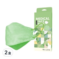 上好生醫 成人立體醫療防護口罩  淺綠  10片  2盒
