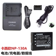 Suitable for Casio EX-ZR1000 ZR1100 ZR1200 ZR1500 Camera NP-130A Battery+Charger Accessories