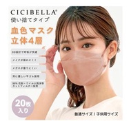 （80個）日本 Cicibella KF 立體 口罩 非 lemona savewo 救世 KN 95 kn95 N95 good mask filtson kleenex LG blue pine 