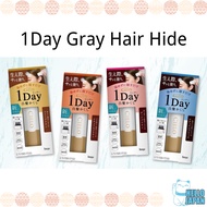 Cielo One Day 1Day Gray Hair Hide, Dark Brown, blck，One Day Before Going Out, Gray Hair Dye, Houyuu,