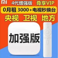 現貨 小米盒子4代4c越獄破解版電視網絡視機頂盒家用高清電視盒子wifi