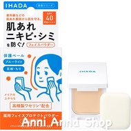Japanese Ihada Skin Protection Powder