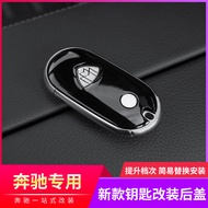 Mercedes-Benz 22 New C-Class C200L/C260L McBach S400L/S450L Key Case Back Cover AMG Key Cover