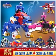 Zhan Gao Mini Ejen Pasukan 4 Beast King Power Lion King Ejen Mecha Beast King Transformer Mainan Tra