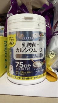 UNIMAT RIKEN - ZOO咀嚼片乳酸菌 補鈣片 維他命D